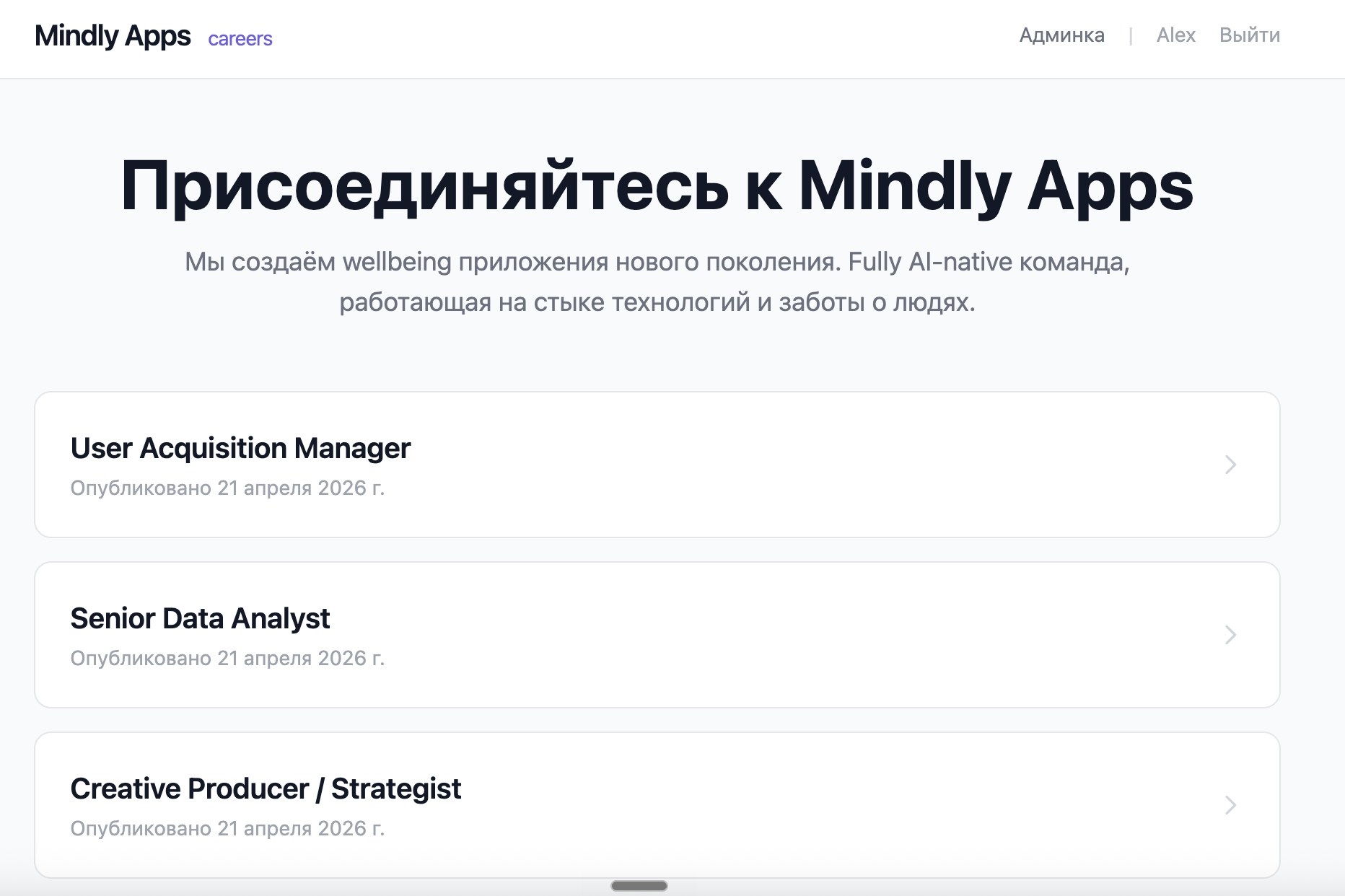 Mindly Apps careers — ATS